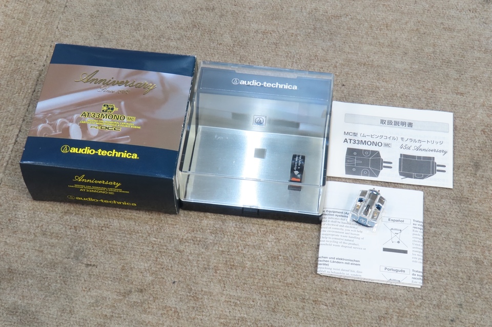 AT33MONO audio-technica - 中古オーディオ 高価買取・販売