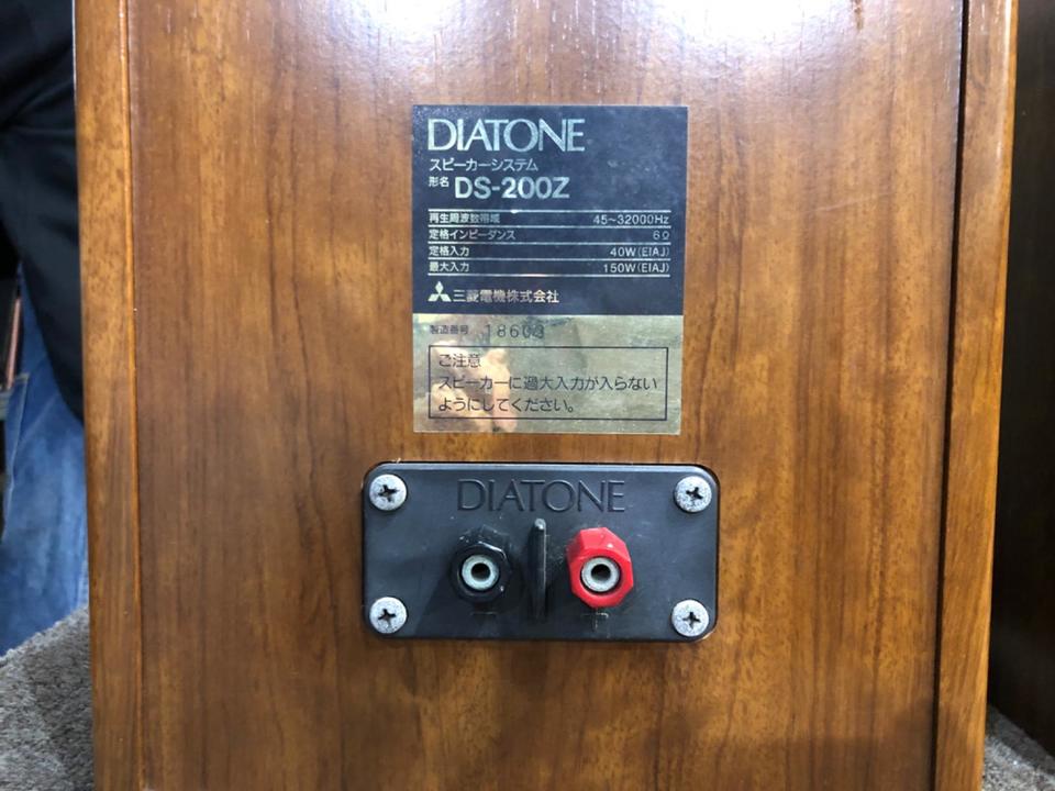 DS-200Z DIATONE - 中古オーディオ 高価買取・販売 ハイファイ堂