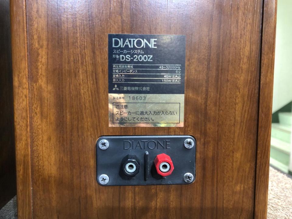 DS-200Z DIATONE - 中古オーディオ 高価買取・販売 ハイファイ堂