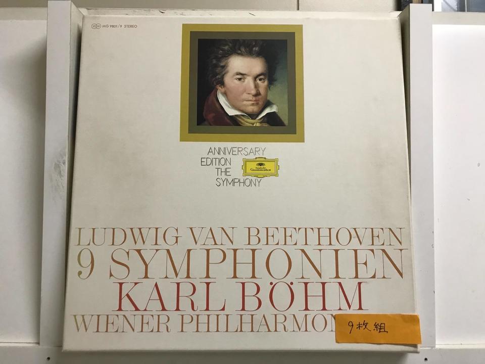 レコード　ベートーヴェン九大交響曲集 レコードベートーヴェン九大交響曲集