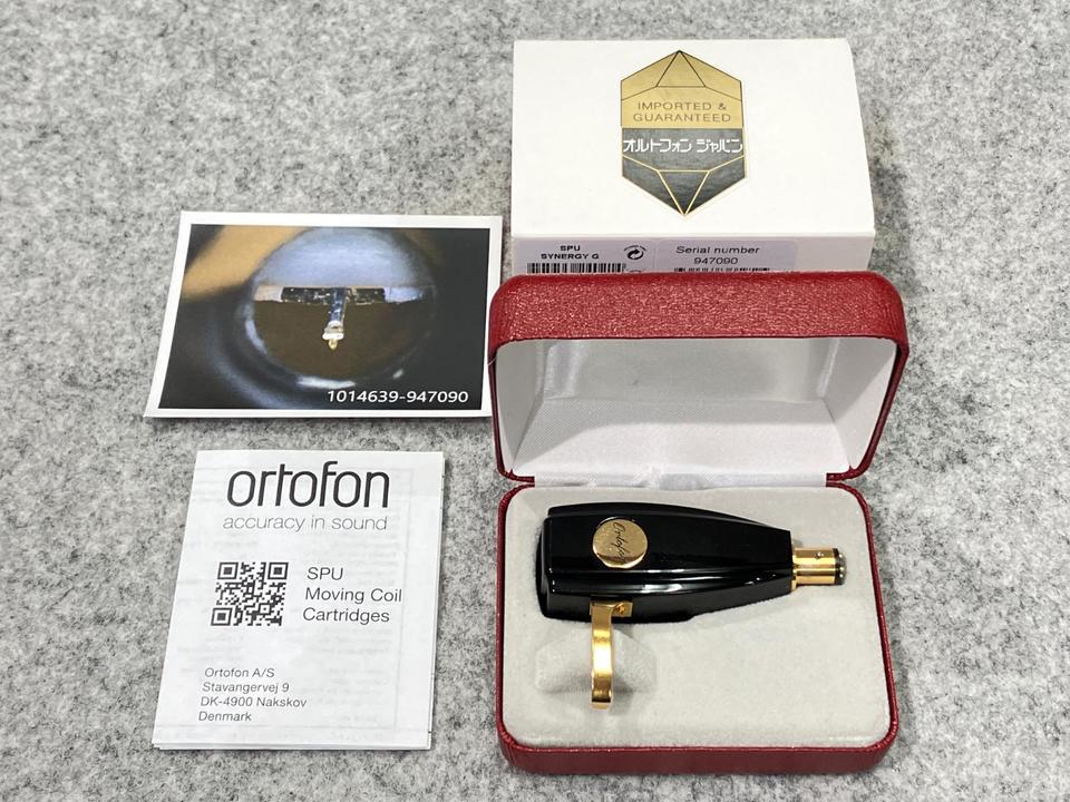 SPU オルトフォン | ortofon Ortofon ELLIPTICAL models HiFi