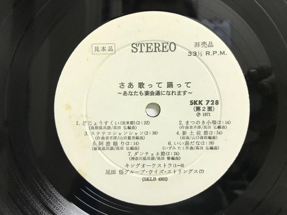 RCA Beginning 邦楽 レコード 　　見本盤 RCA Beginning 邦楽 レコード 見本盤 Yahoo!オークション