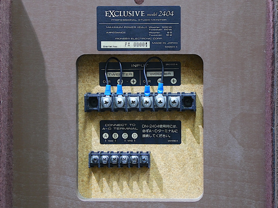 MODEL 2404 EXCLUSIVE - 中古オーディオ 高価買取・販売 ハイファイ堂
