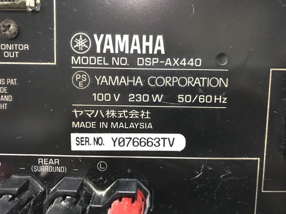 DSP-AX440 YAMAHA - HiFi-Do McIntosh/JBL/audio-technica/Jeff