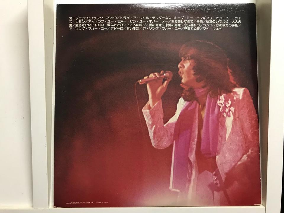 野口五郎5枚セット - 中古オーディオ 高価買取・販売 ハイファイ堂