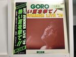 野口五郎5枚セット