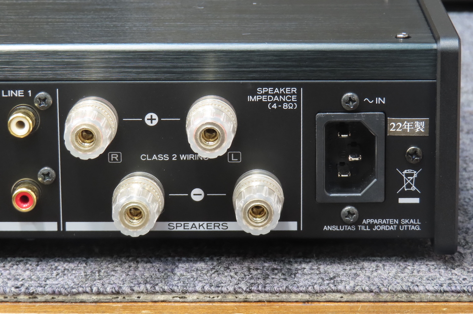 AX-505 TEAC - 中古オーディオ 高価買取・販売 ハイファイ堂