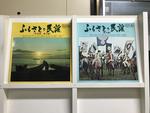 ふるさとの民謡5枚セット