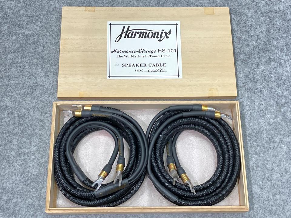 HS-101/2.5m Harmonix - 中古オーディオ 高価買取・販売 ハイファイ堂