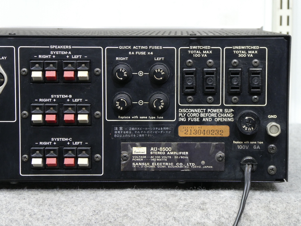 AU-8500 SANSUI - 中古オーディオ 高価買取・販売 ハイファイ堂