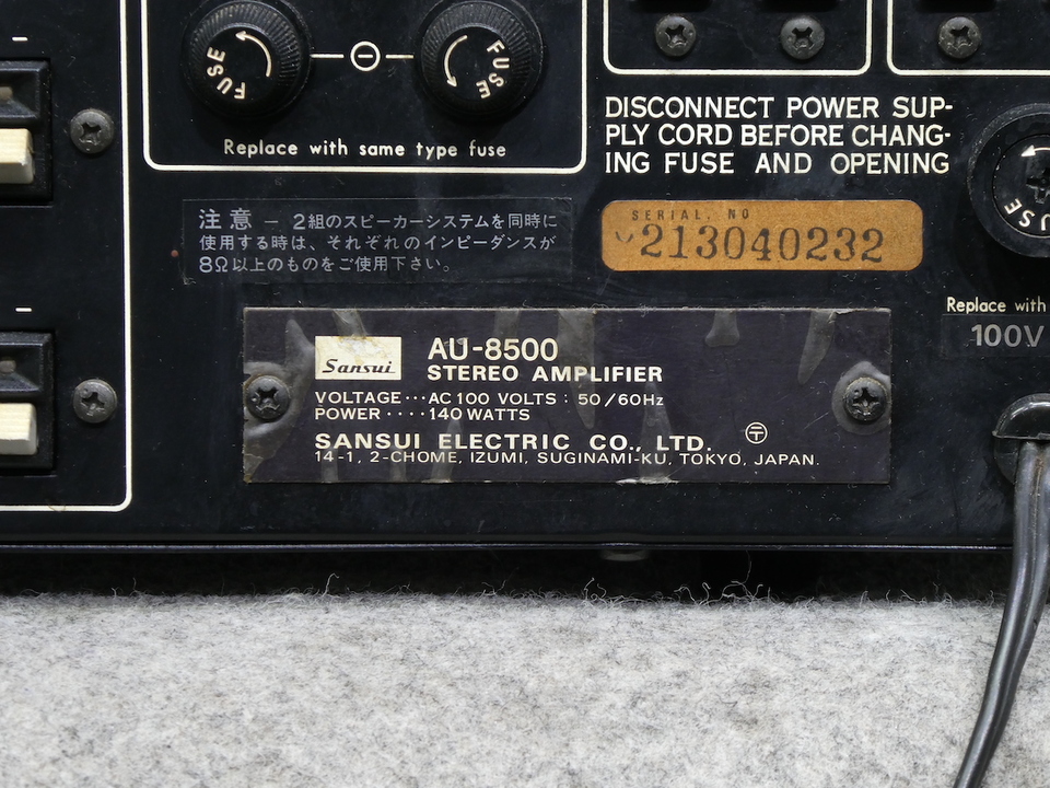 AU-8500 SANSUI - 中古オーディオ 高価買取・販売 ハイファイ堂