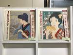 この歌に歴史あり 日本流行歌集6枚セット