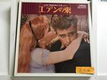 NHK『映画音楽大全集』8枚セット