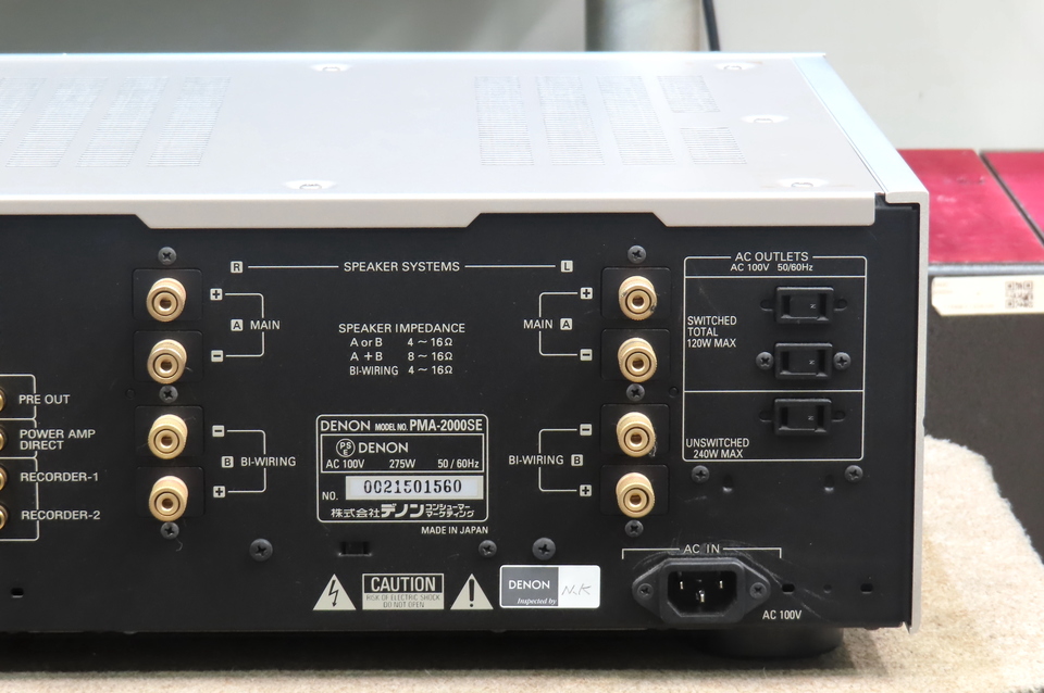 PMA-2000SE DENON - 中古オーディオ 高価買取・販売 ハイファイ堂