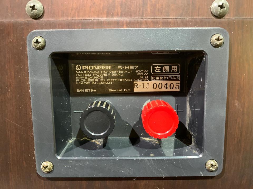 S-HE7 Pioneer - 中古オーディオ 高価買取・販売 ハイファイ堂
