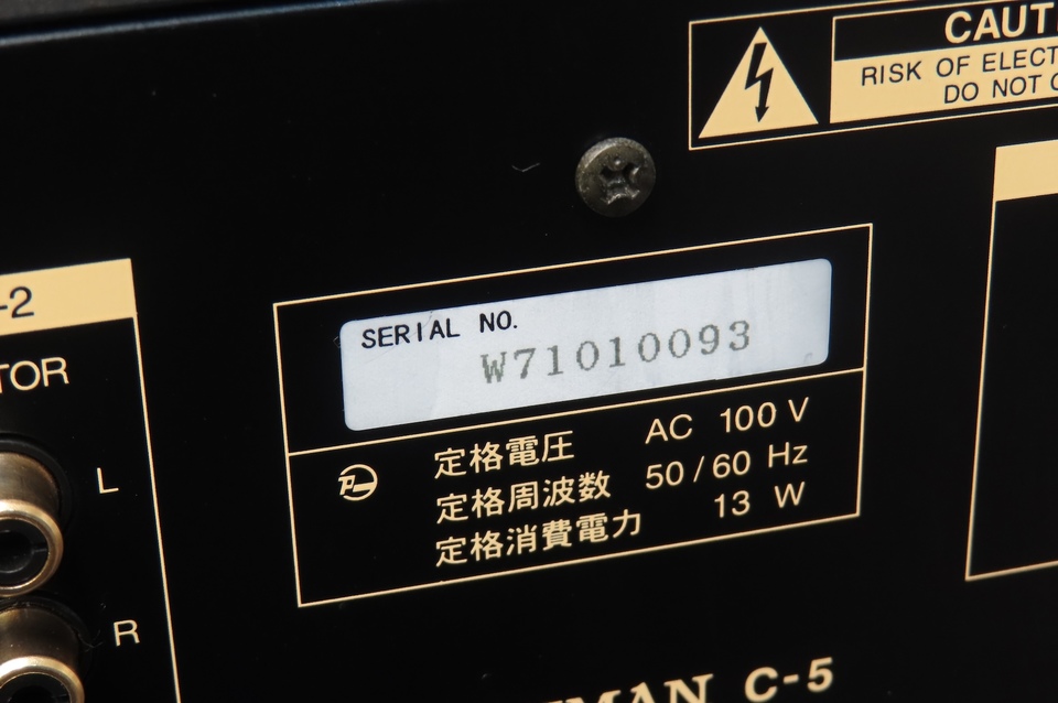 C-5 LUXMAN - 中古オーディオ 高価買取・販売 ハイファイ堂