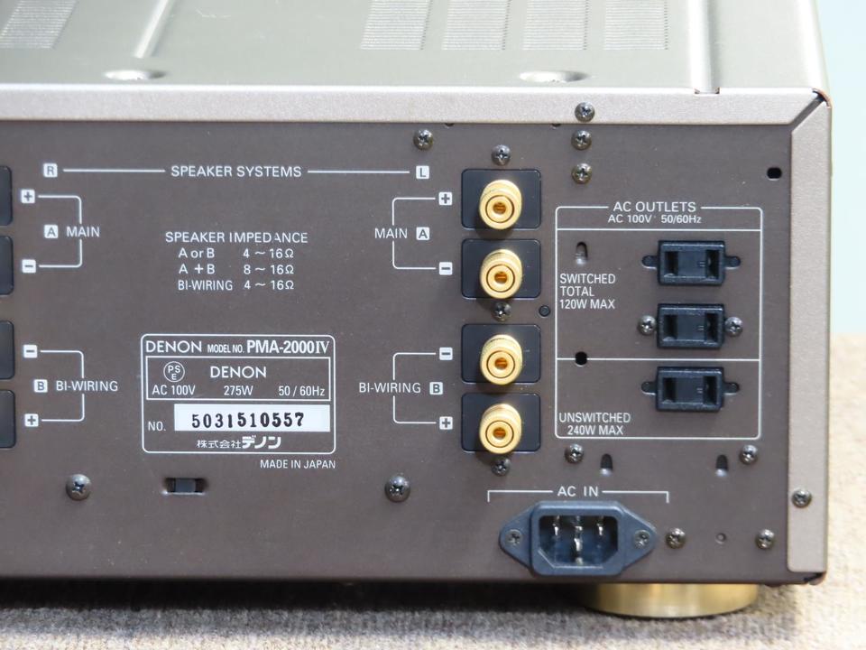 PMA-2000/4 DENON - 中古オーディオ 高価買取・販売 ハイファイ堂