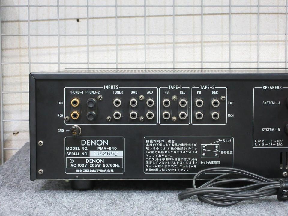 PMA-940 DENON - HiFi-Do McIntosh/JBL/audio-technica/Jeff Rowland