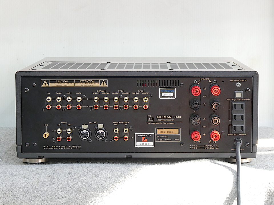 L-540 LUXMAN - 中古オーディオ 高価買取・販売 ハイファイ堂