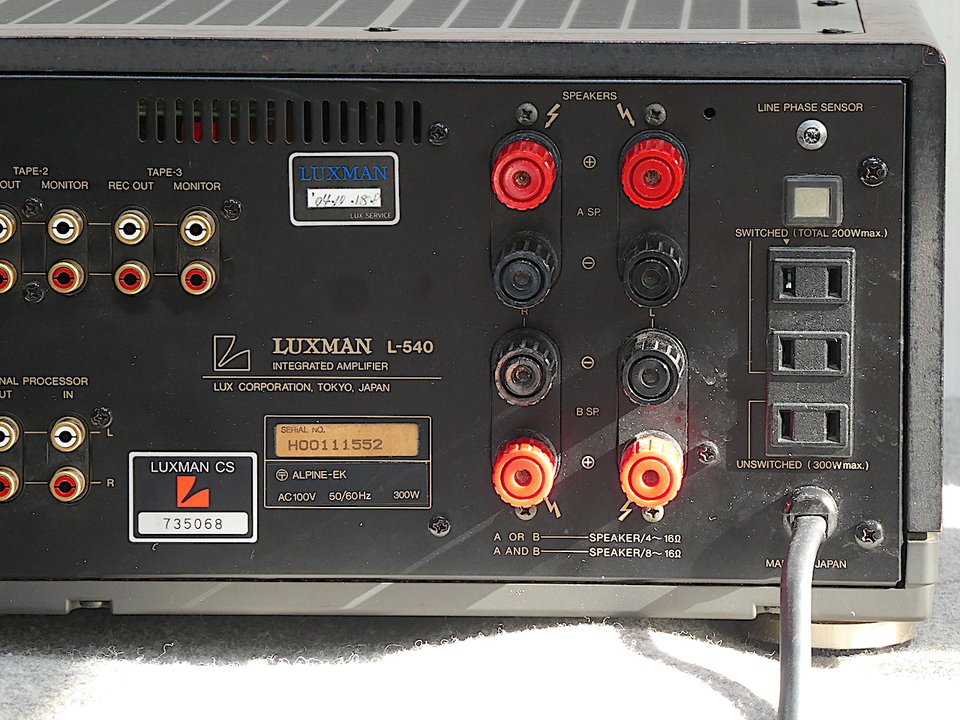 L-540 LUXMAN - 中古オーディオ 高価買取・販売 ハイファイ堂
