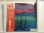 レイモンド・レッパード指揮(J・S・バッハ/C・P・E・バッハ)6枚セット
