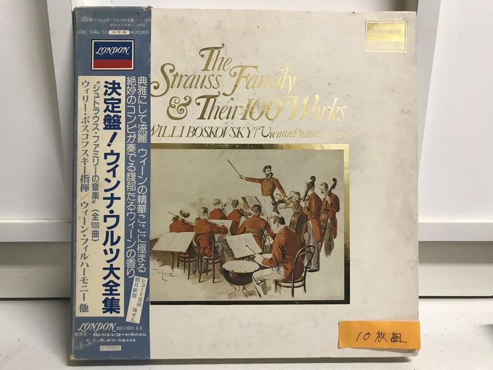 ボスコフスキー ウィンナ・ワルツ大全集 ウィーン・フィル 12枚組+1枚