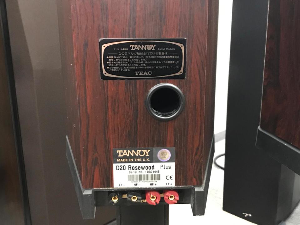 D20 Rosewood Plus TANNOY - 中古オーディオ 高価買取・販売