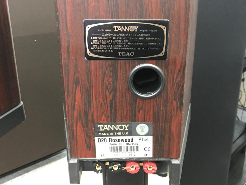 D20 Rosewood Plus TANNOY - 中古オーディオ 高価買取・販売 ハイファイ堂