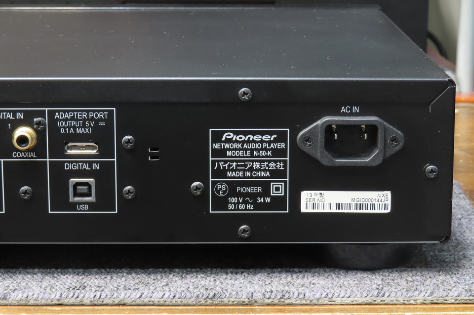 N-50 Pioneer - 中古オーディオ 高価買取・販売 ハイファイ堂