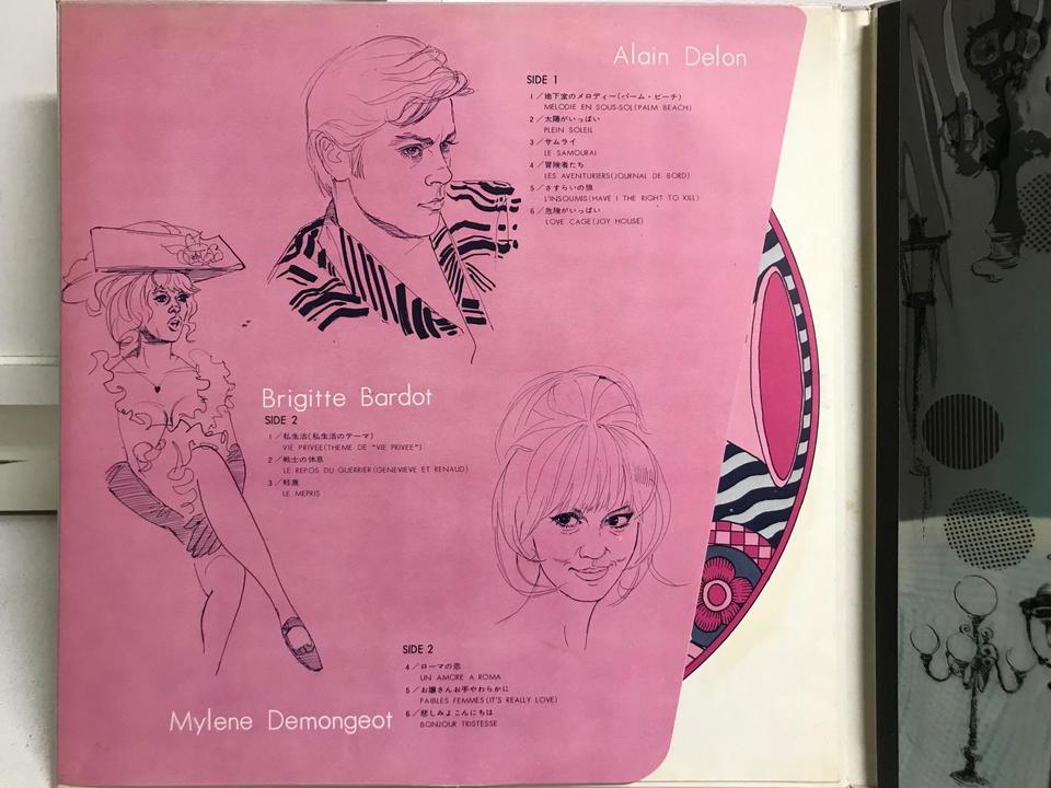 スター映画音楽全集5枚セット - 中古オーディオ 高価買取・販売