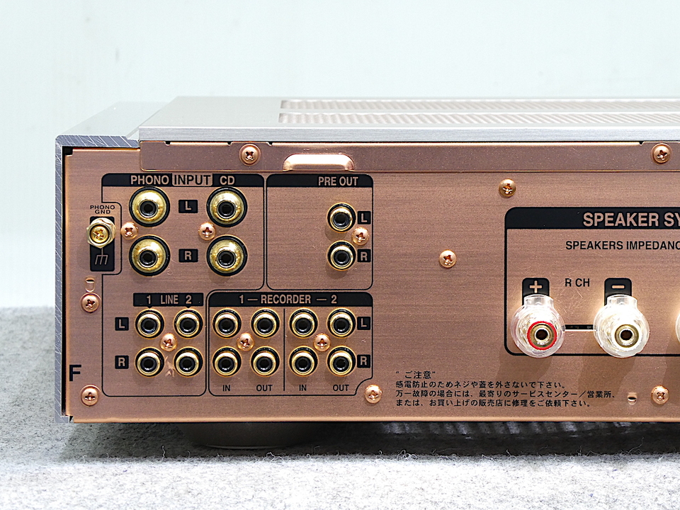 PM-13S1 marantz - 中古オーディオ 高価買取・販売 ハイファイ堂