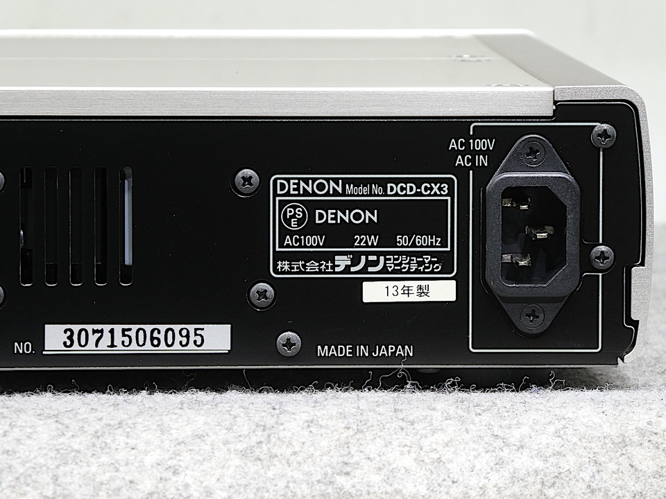 DCD-CX3 DENON - 中古オーディオ 高価買取・販売 ハイファイ堂