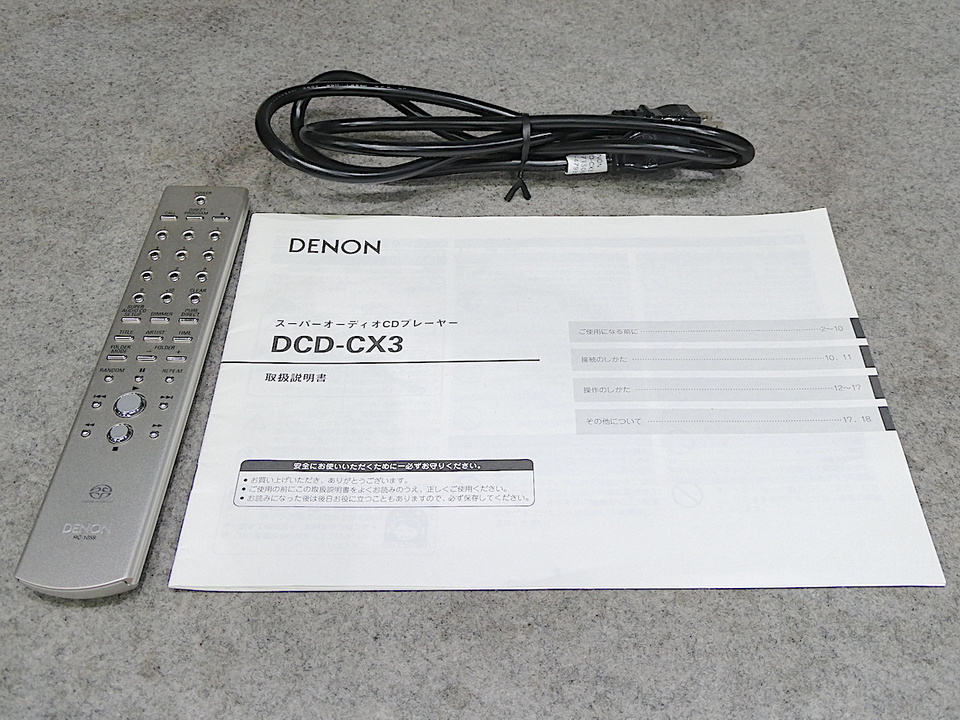 DCD-CX3 DENON - 中古オーディオ 高価買取・販売 ハイファイ堂