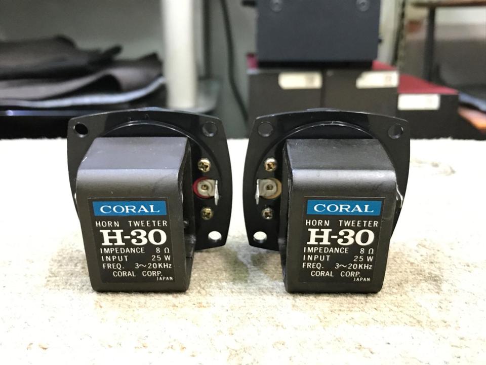 H-30 CORAL - 中古オーディオ 高価買取・販売 ハイファイ堂