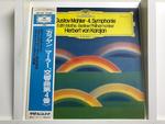 ヘルベルト・フォン・カラヤン指揮(マーラー/交響曲)5枚セット