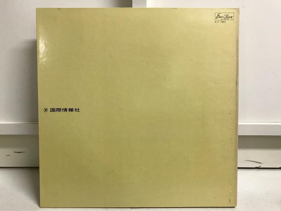 レトロスター映画音楽全集 スター映画音楽全集5枚セット - 中古オーディオ 高価買取・販売