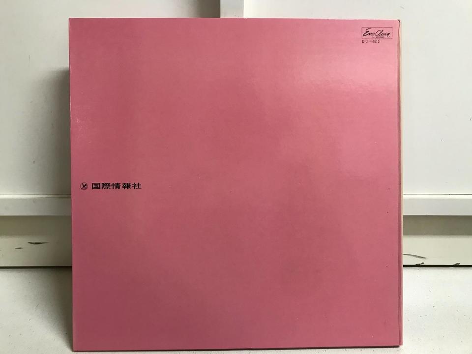 スター映画音楽全集5枚セット - 中古オーディオ 高価買取・販売