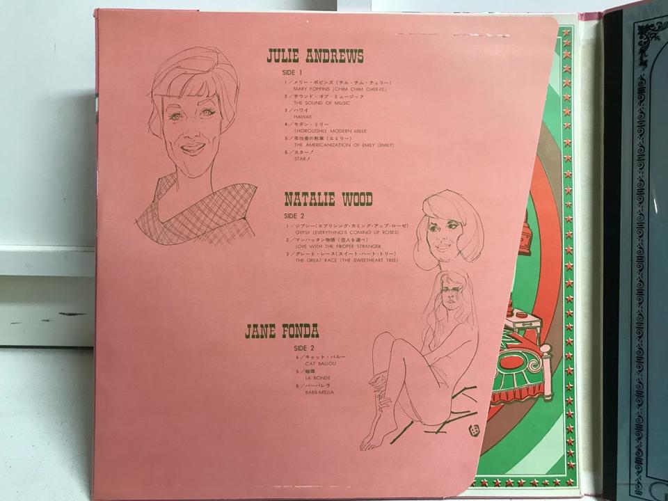 1969年発行　レコード　写真集 スター映画音楽全集15枚セット　12インチLP 1969年発行 レコード 写真集 スター映画音楽全集15枚セット 12