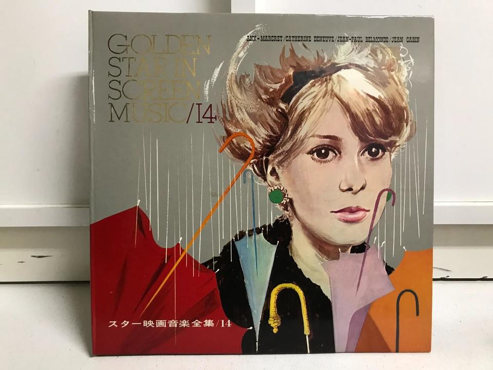 レトロスター映画音楽全集 スター映画音楽全集5枚セット - 中古オーディオ 高価買取・販売