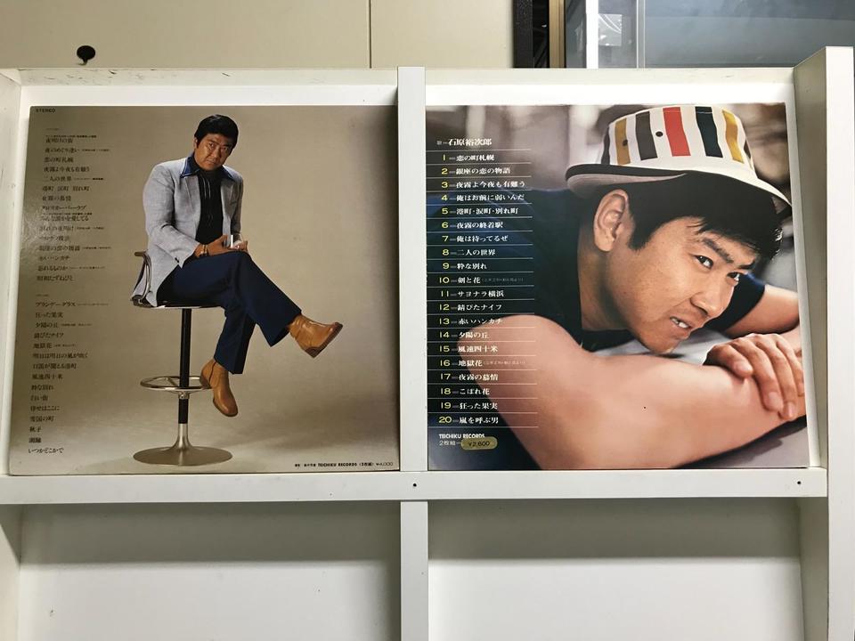 石原裕次郎5枚セット - 中古オーディオ 高価買取・販売 ハイファイ堂