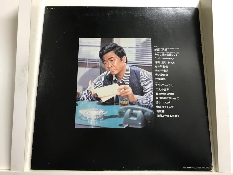 石原裕次郎5枚セット - 中古オーディオ 高価買取・販売 ハイファイ堂