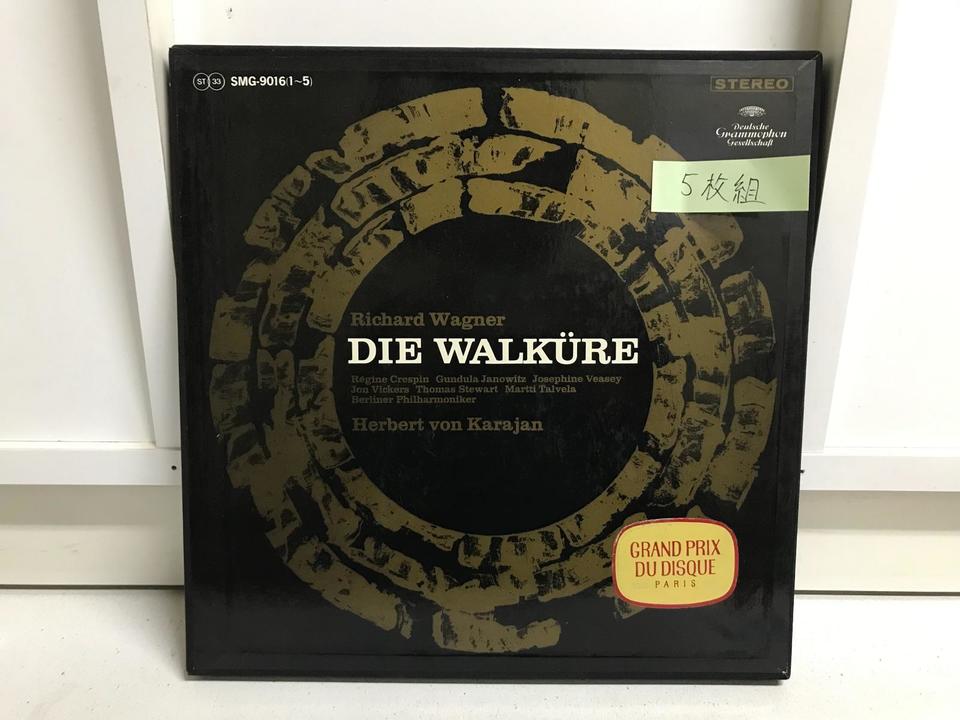 ワーグナー楽劇＜ワルキューレ＞ 指揮：カラヤン5枚セット
