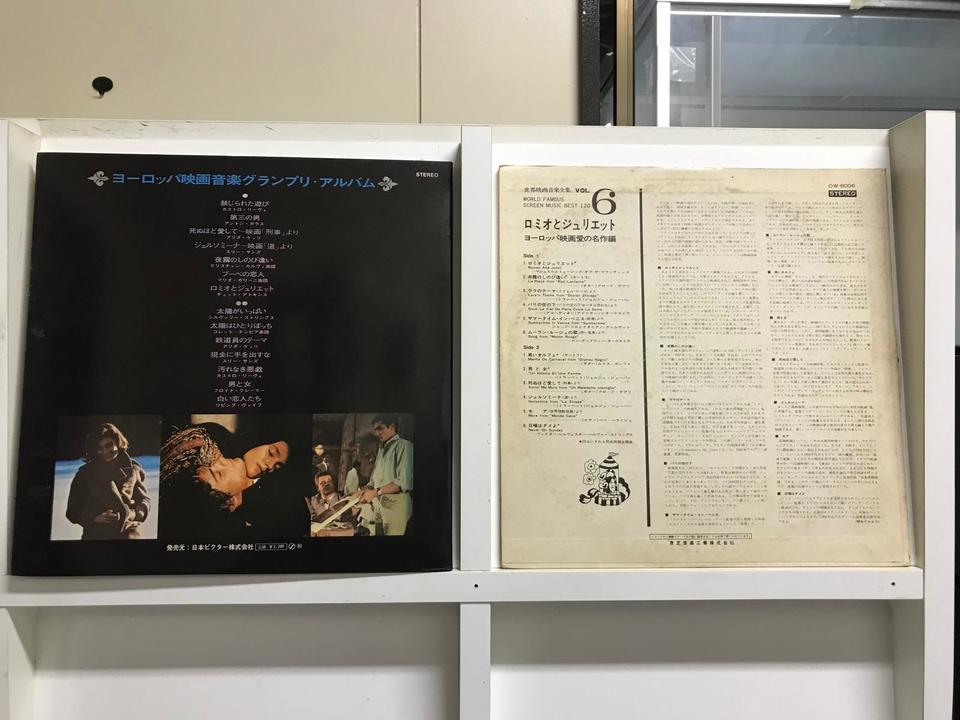 テクノ ダンス系洋楽レコード 100枚セット ジャンク その3 11月10日(金) 【CLUB/DANCE】テクノ・ハウス新着中古レコード