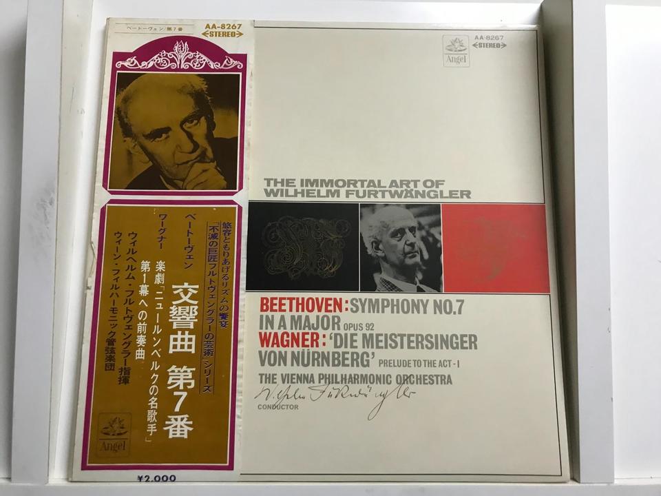 ヴィルヘルム・フルトヴェングラー(赤盤)5枚セット - 中古