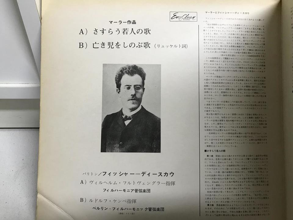 ヴィルヘルム・フルトヴェングラー(赤盤)5枚セット - 中古