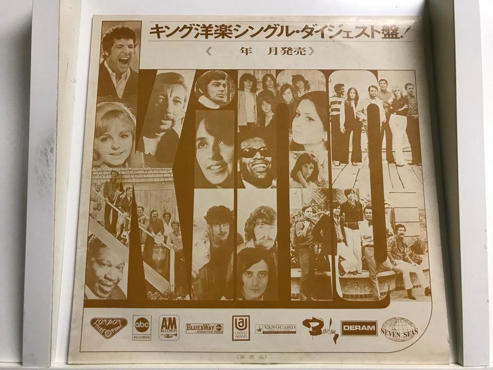 洋楽シングル レコード まとめて367枚!! ジャンク