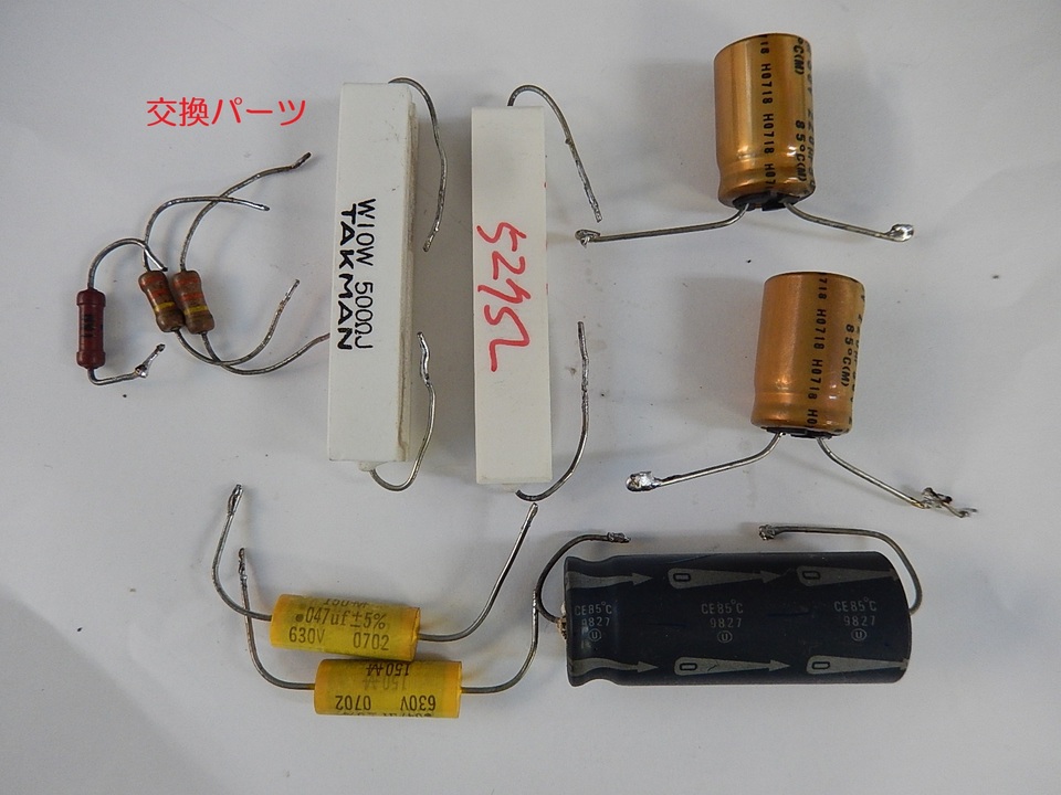 KT88シングル 三栄無線 - 中古オーディオ 高価買取・販売 ハイファイ堂