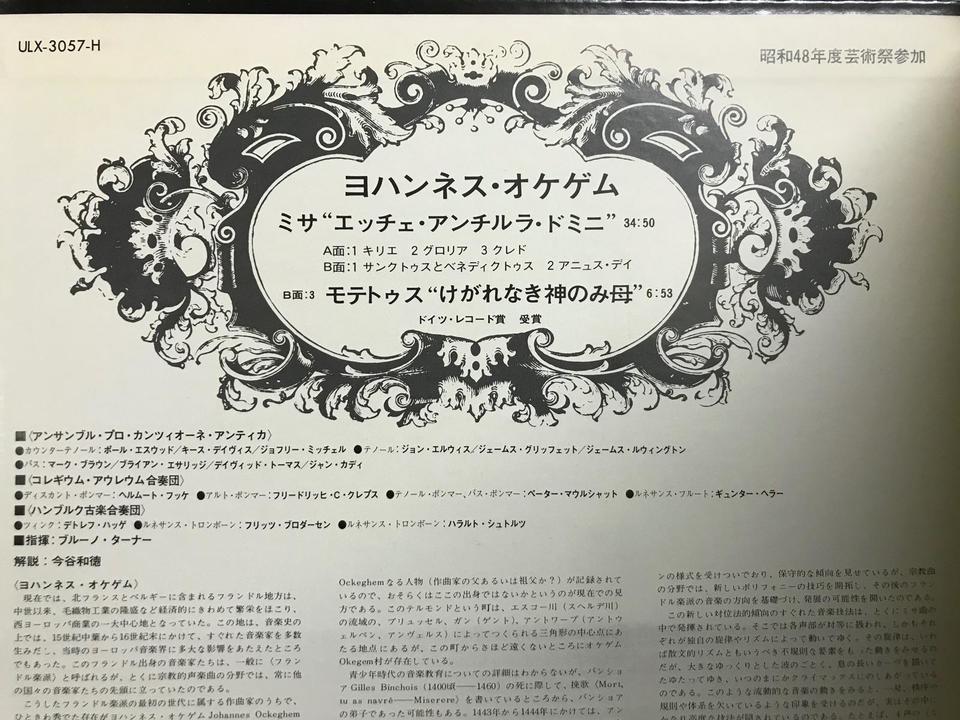 ハルモニア・ムンディ 宗教音楽集30枚組 ハルモニア・ムンディ 宗教