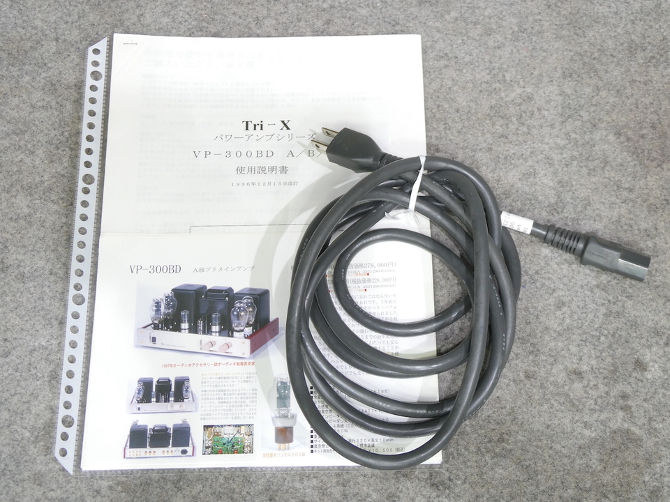 VP-300BD TRIODE - 中古オーディオ 高価買取・販売 ハイファイ堂