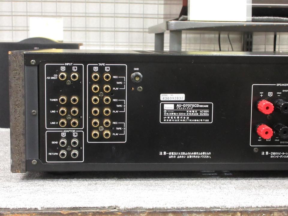 AU-D707XCD DECADE SANSUI - 中古オーディオ 高価買取・販売 ハイファイ堂